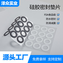 �ɱ�ʳƷ�����z�ܷ�|Ƭ���ر��w���ܷ���zȦˮ����©�z�|�͸ߜ�