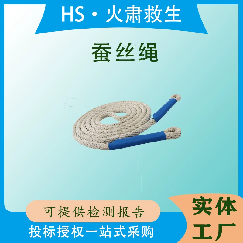 Шелковая изоляционная веревка, влагостойкая, огнестойкая, электрическая, устойчивая к высокому напряжению, подвесная веревка