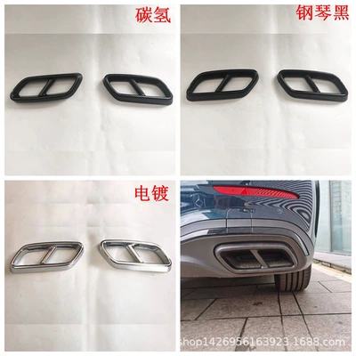Şüşə kənarı xromları/moldingləri — C-Class Exterior Modification, Rear Guard - electroplating-tail-throat-trim-frame2y
