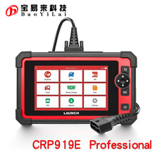 LAUNCH X431 CRP919E Professional Diagnostic 汽车诊断仪全球版
