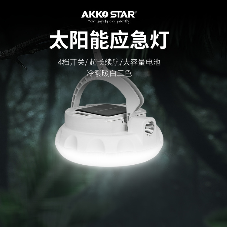 Rechargeable LED bulbs, solar-powered magnetic outdoor emergency lights for night markets and street vendors, power outage backup lights.