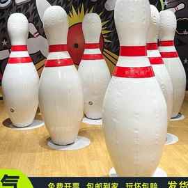 趣味运动会道具充气保龄球悠波碰碰球人体碰撞球户外团建游戏器材