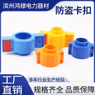 Gas Meter Anti-Theft Buckle Water Meter Anti-Theft Buckle Disposable Plastic Pipe Clamp Connector Meter Lead Seal Font Dn15