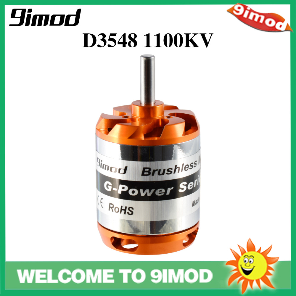 9IMOD D3548 无刷马达 790KV, 900KV, 1100KV 电机