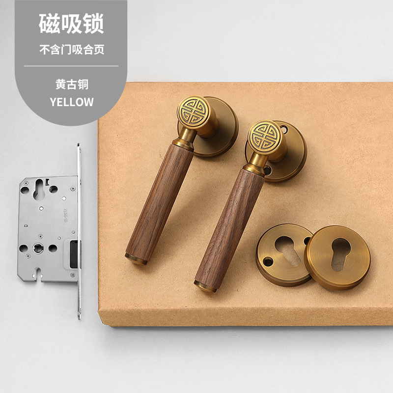 新中式复古家用室内门锁磁吸静音卧室卫生间房门锁具胡桃木门把手|undefined