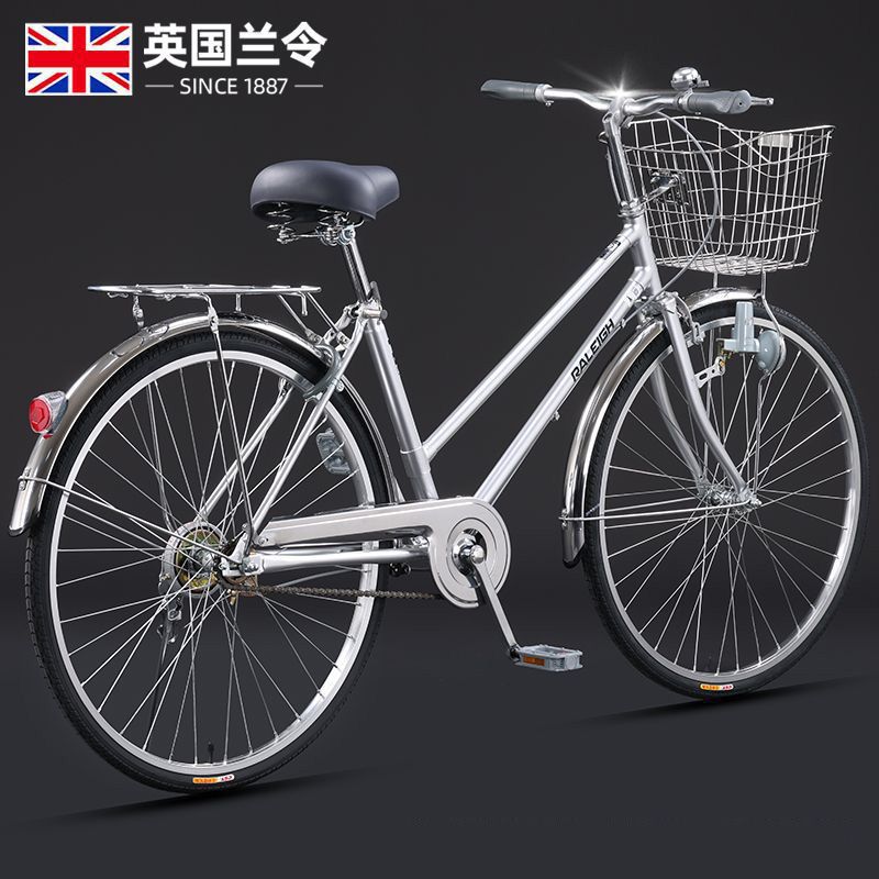 Lanling Urban Commuter Bicycle Xima Variable Speed Adult Men and Women Old and Young Lightweight Japanese Bicycle