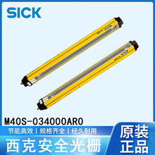 SICK���˴�����M40S-034000AR0��ȫ��Ļ��դ���Ͻ��ѧͬ�� ԭװ