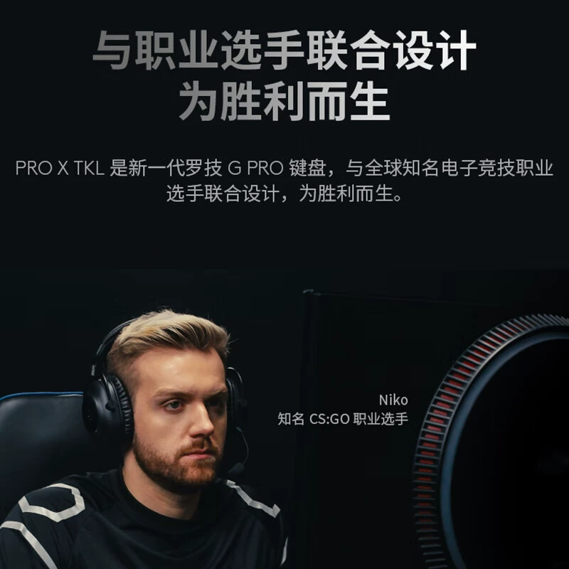 Logitech G PRO X TKL механическая клавиатура с тремя режимами беспроводной связи, 87 клавиш, RGB, USB и Bluetooth