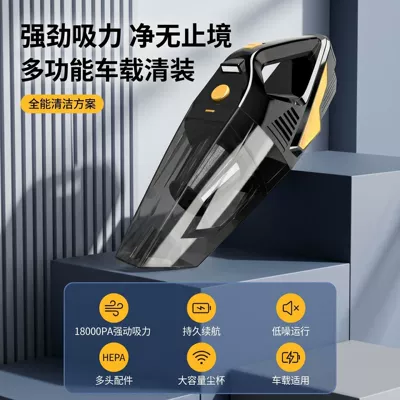 Tozsoranlar | high-power, powerful dust remover