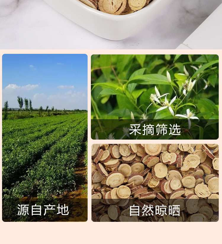 Gan Cao Slices (Glycyrrhiza uralensis) — Dried Licorice Root for Tea & Decoction, 130g Jar preparation