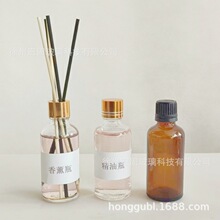 现货精油香薰瓶 20ml30ml50ml100ml玻璃瓶藤条无火挥发香薰空瓶