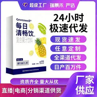 ÿ���啳ͺϹ���֭�Ʒ����Ԫ�������b��y��;�������ڸ�