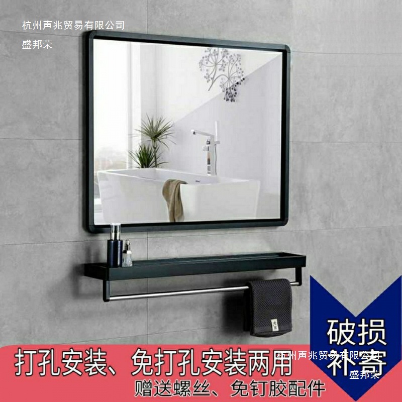 Manufacturer's Bathroom Toilet Mirror Female Dormitory Makeup with Storage Rack Wall-Mounted Punch-Free Self-Adhesive Wall-Mounted Hanging