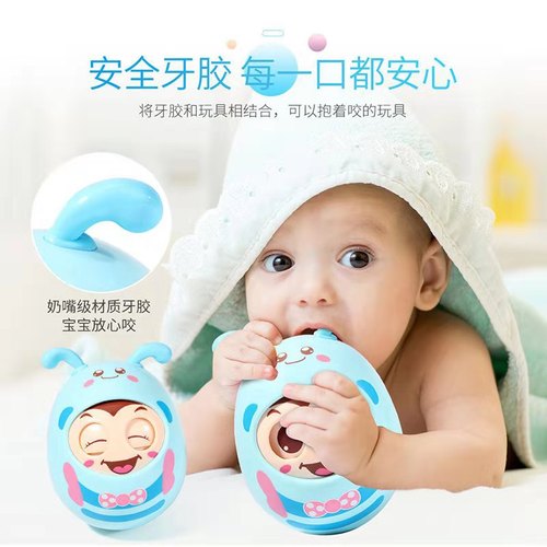 Tumbler toy baby 3-6-9-12 months baby educational children 0-1 years old large bell