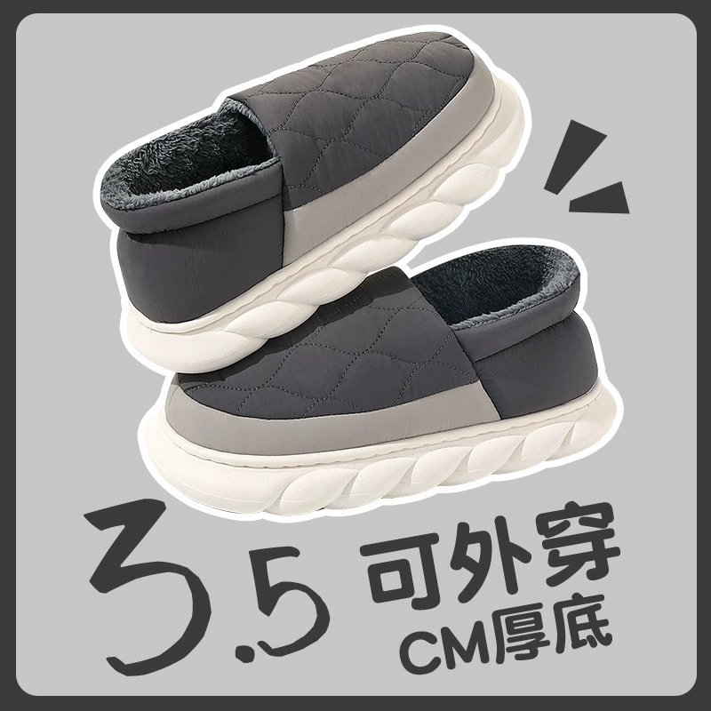 Мужские тапочки с хлопковой подкладкой с ощущением свисания, зимняя домашняя теплая Домашняя непромокаемая обувь на толстой подошве, Мужская зимняя верхняя одежда