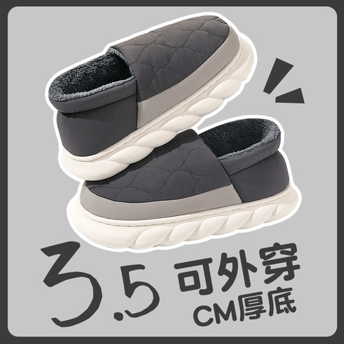 Men's winter indoor home warming cushioned slipper with thick sole and waterproof cotton, suitable for outdoor wear