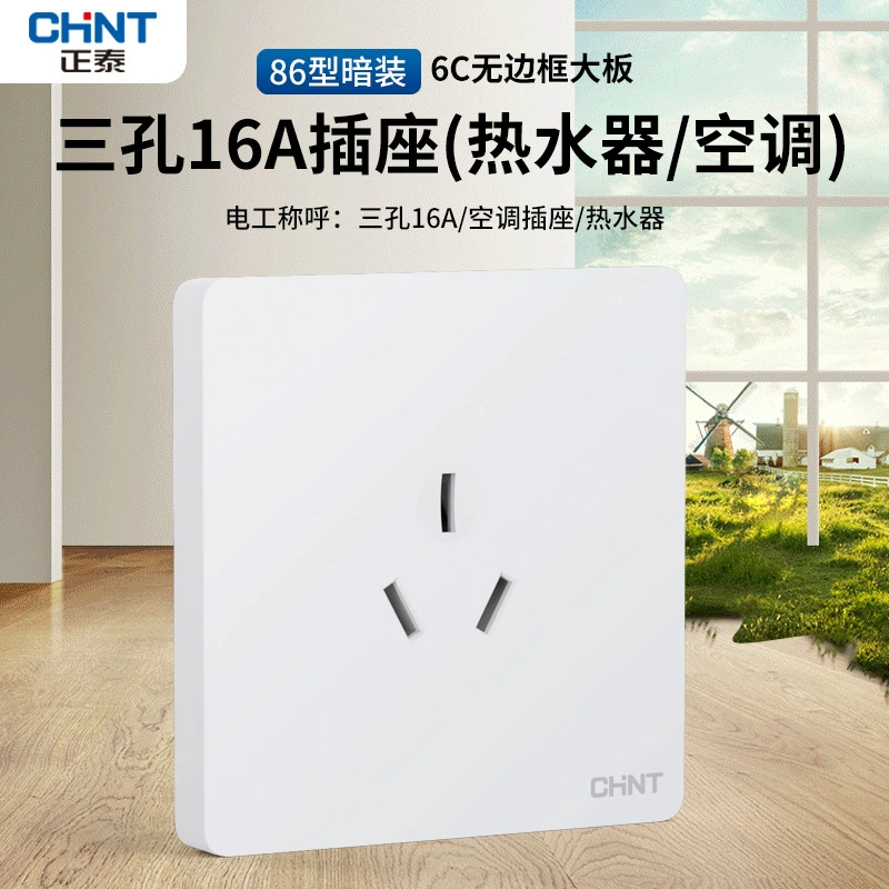 Оптовая продажа Zhongtai переключатель розетка для дома темная установка панель открывает пять отверстий 86 типа много отверстий 6C белый USB переключатель розетка