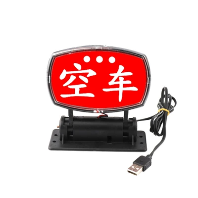 Rental Car Led Lights, Ride-Hailing Lights, Driving Assistance Lights, Led Lights, Didi Ride-Hailing Lights, Dedicated USB Car Sign Lights, Safety Car Lights (Other lights) - empty-car-usb-model