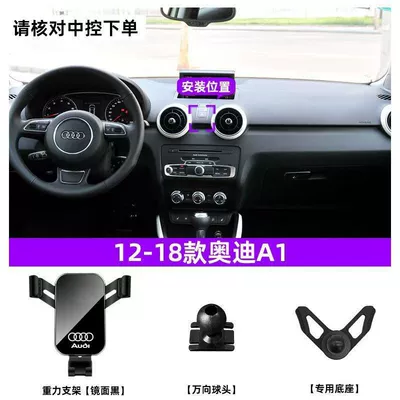 Phone Holder Q7 Q8 A7L | Car phone holder - 10-19-audi-a1-graceful-black