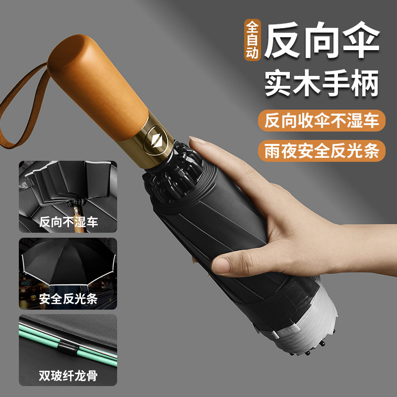 Reversible Car-Mounted Men's Extra-Large Thickened Reinforced Automatic Folding Black Uv Protection Dual-Use Sun and Rain Umbrella Reversible Car-Mounted Men's Extra-Large Thickened Reinforced Automatic Folding Black Uv Protection Dual-Use Sun and Rain Umbrella