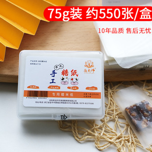 ��� Ŵ�׼� �S��ֱ�N���b75g8*6.5 ѩ����ţ܈�Ǽ����¼�