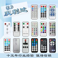 プロのリモコンメーカー 超薄型赤外線リモコン ワイヤレス433リモコン LEDライトとファン用リモコン
