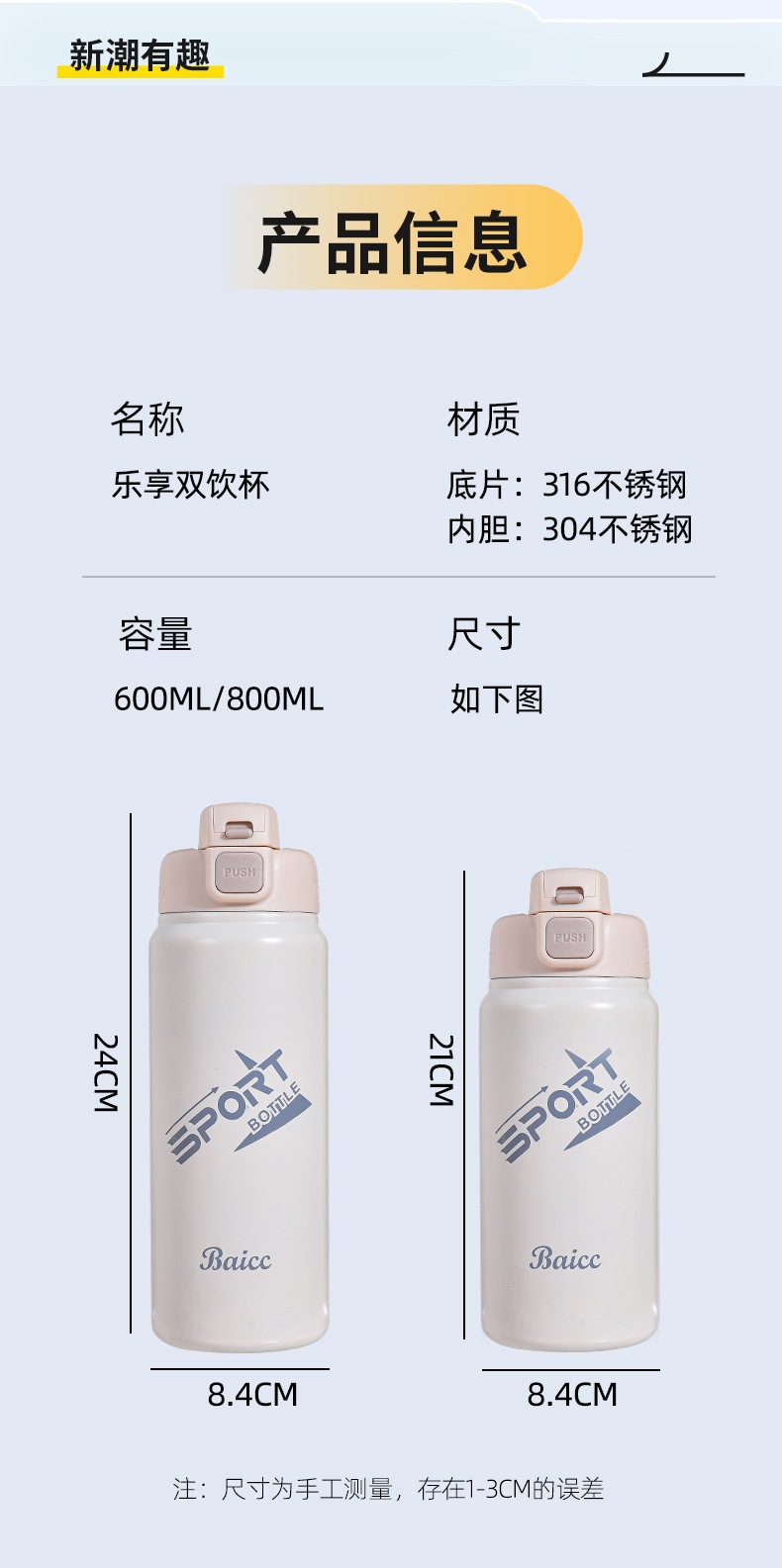 水杯13_11.jpg