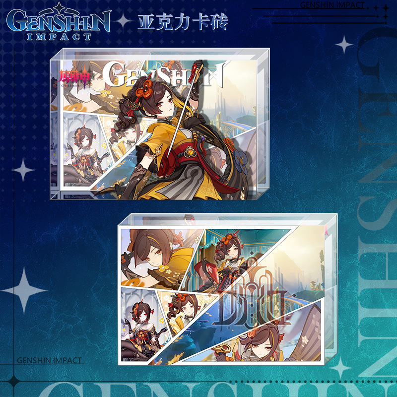 アクリルカードレンガ二次元ゲーム周辺装飾品新製品越境人気ギフトライブブロードキャスト小紅書卸売新|undefined
