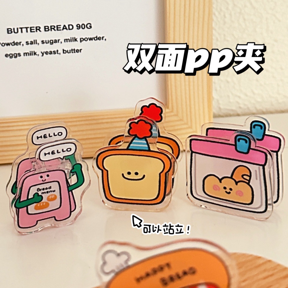 Creativo encantador dibujos animados regalo de decoración papelería sello clip acrílico para chicas