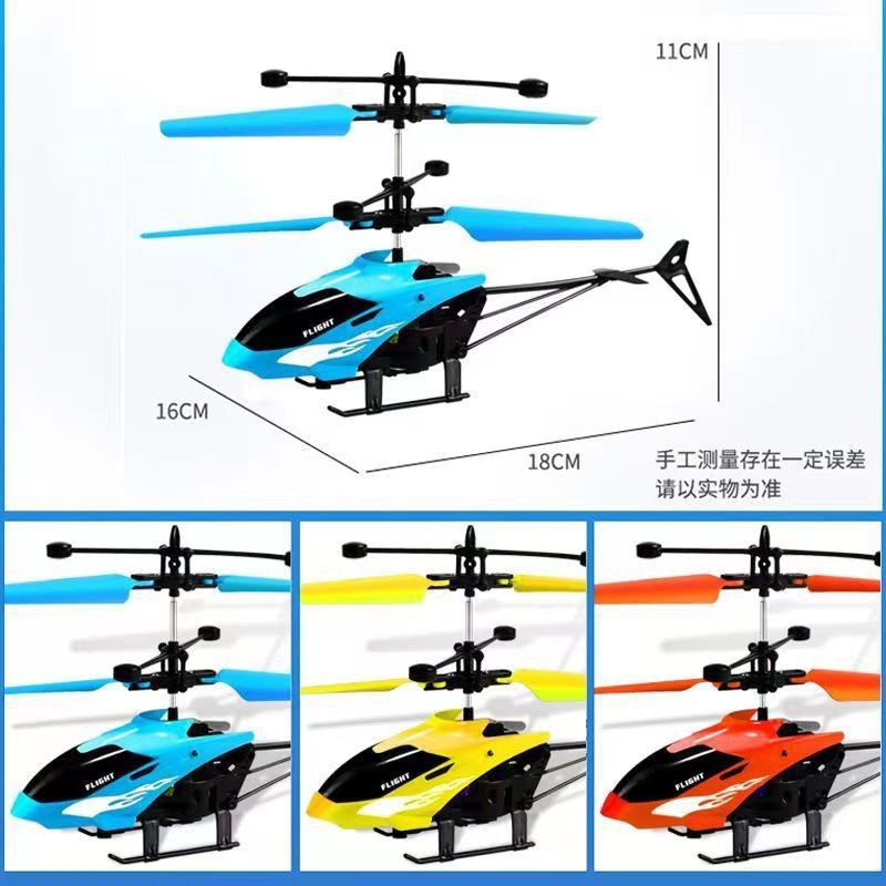 Helicóptero de Inducción Inteligente de Juguete de ABS Resistente a Caídas para Niños