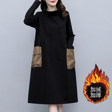 加绒加厚连衣裙女大码胖m春秋冬款高领洋气宽松腰粗遮肚子妈妈装