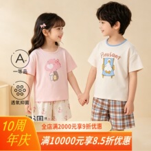 儿童纯棉a类短袖短裤套装学生睡衣夏薄款家居服女童男童宝宝童装