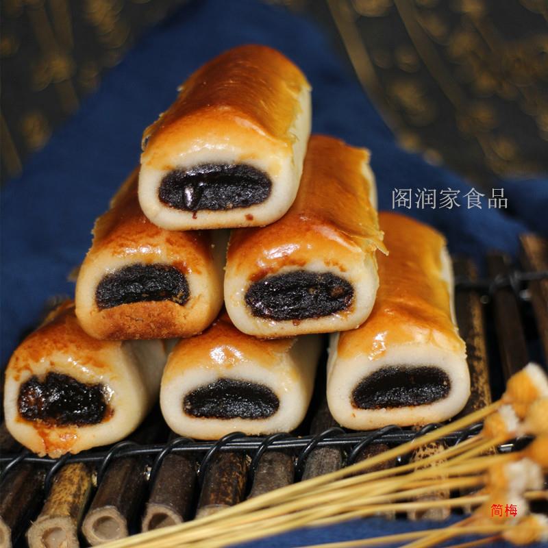 ナツメの泥のショートニングの伝統的な古い菓子餅天津のナツメの豆の栗の馬の朝食の唐山産の軽食の間食|undefined