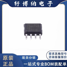 ȫ��74FCT38074DCGI��װSOIC-8ʱ�ӻ�����˿ӡ23210ԭװ�ֻ�ѯ��