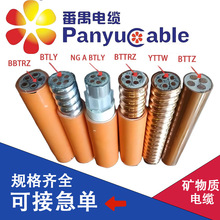 خBTTRZ/YTTW/NG-A-BTLY/BBTRZ/BTTZ V|^|