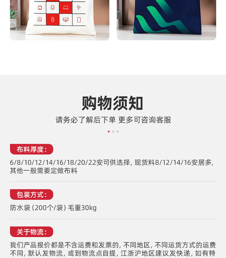 详情页-龙港市创凯包装有限公司-1_19