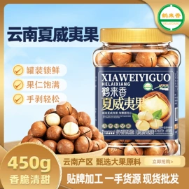 其他五谷杂粮;杂粮组合;代用/养生茶