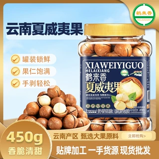 【工厂】鹤来香奶油味夏威夷果450g罐开口大颗粒坚果零食源头批发