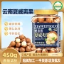 源头开口450g大颗粒夏威夷果
