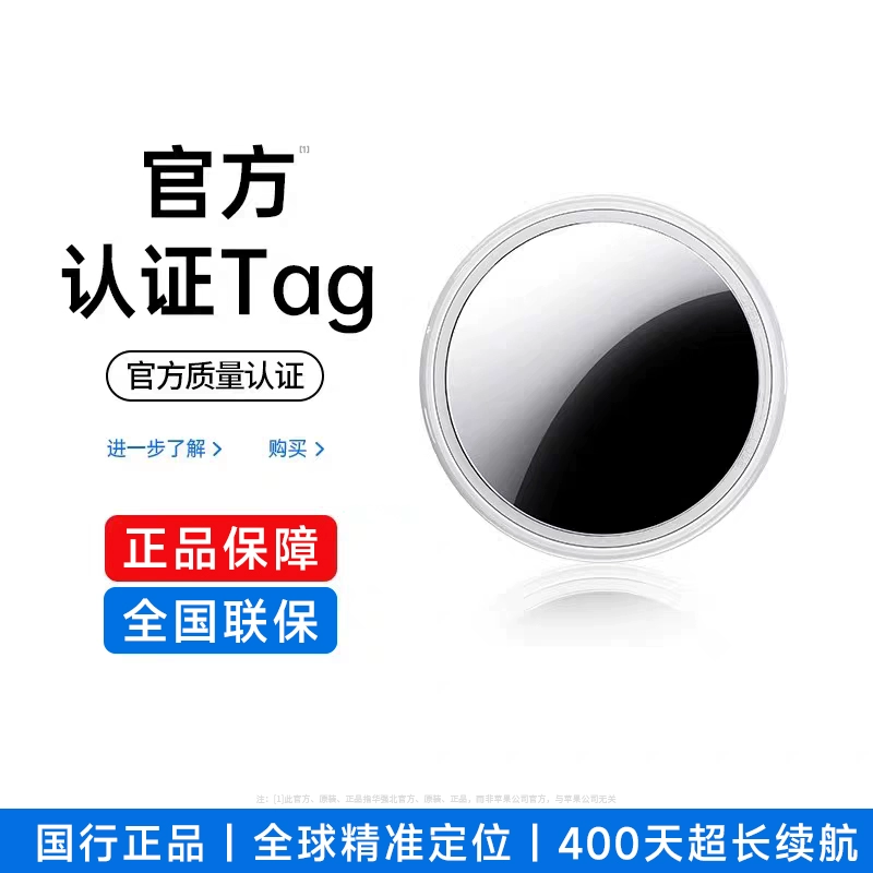 Локатор AirTag, сертифицированный IOSMFI, GPS для пожилых домашних животных, Bluetooth, Android, анти-потерянный локатор FindMy