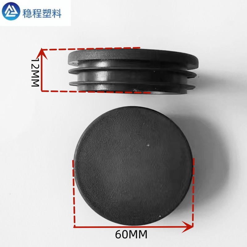 稳程货架堵头管塞 闷头封口盖 不锈钢内塞 桌椅凳脚套 脚垫