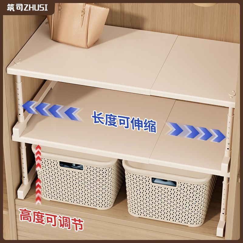衣柜分层隔板收纳柜储物柜隔层隔断落地多层置物架厨房收纳可伸缩|undefined