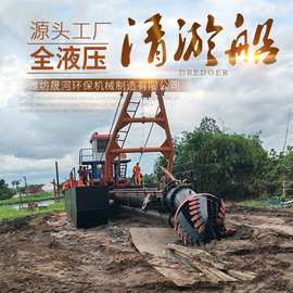 晟河全液压河道清淤船 拼装结构水库码头疏浚设备 自抽自卸挖泥船