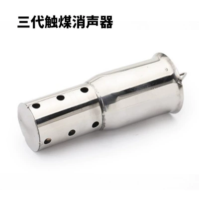 Brothers exhaust pipe 51/60: Motorcycle exhaust pipe - 51-third-generation-silencer