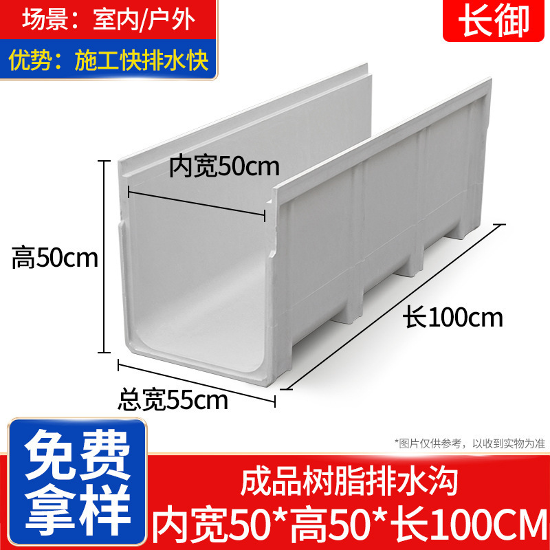 내부폭 50*높이 50*길이 100CM [싱글트렌치]