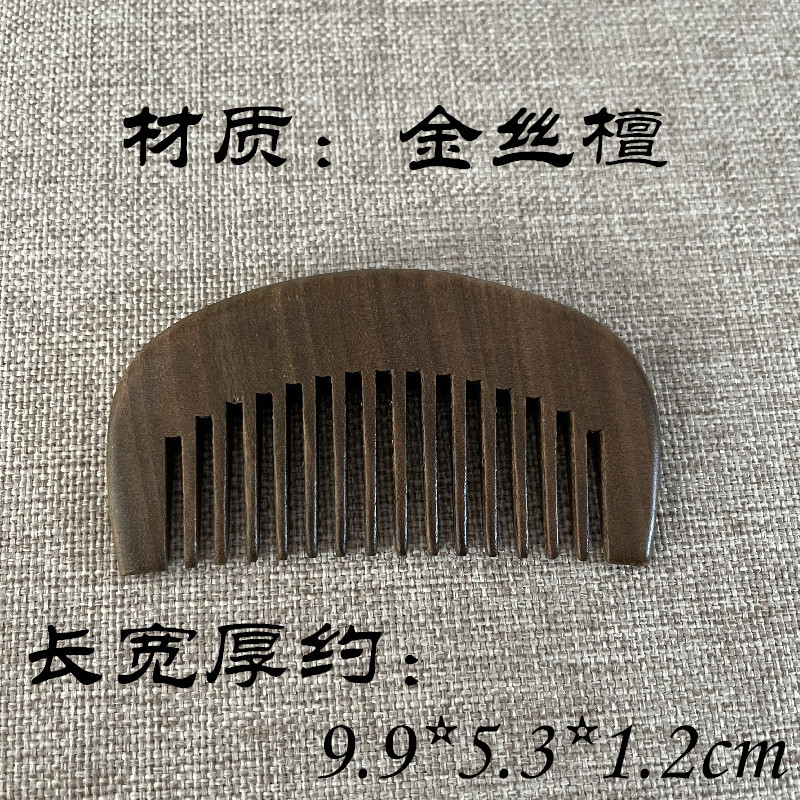 황금 실크 백단향 작은 달 두꺼운 치아