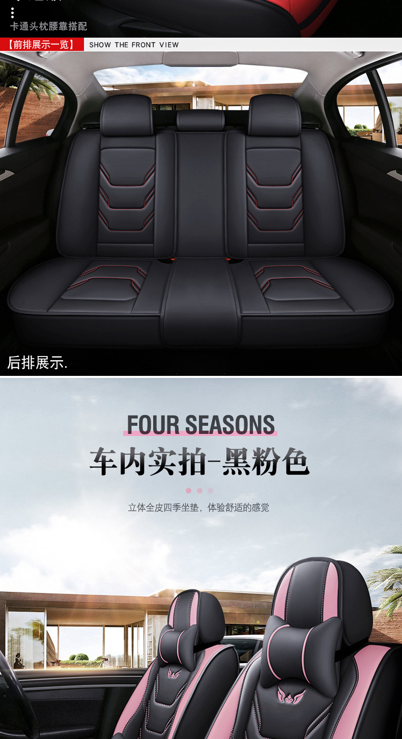 Overseas 26 new models of car seat cushions, universal for all seasons, full-cover, full-leather car seat cushions, manufacturer wholesale for export and foreign trade