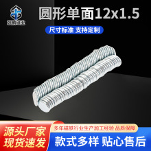 �A�Ά��揊�ŶY�����Fʯ���b����b�����[�δ��F����12*1.5�����S