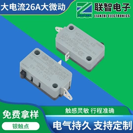 连接器;开关元件;钮子开关