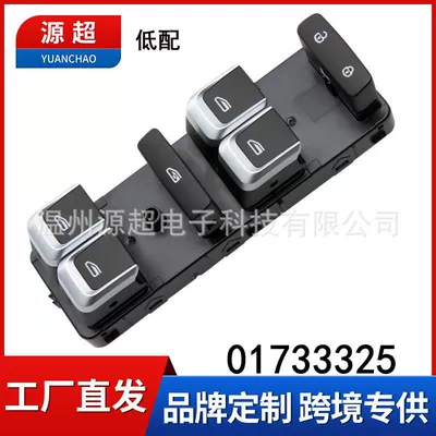 Geely 20-21 Vision X6 X3 üçün 01733325 Elektrik Şüşə Qaldırıcı Düyməsi